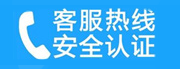 太原家用空调售后电话_家用空调售后维修中心